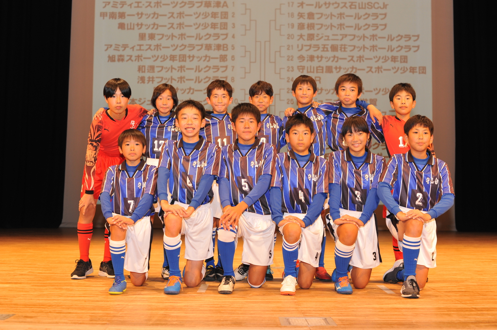 守山白鳳サッカースポーツ少年団 19年11月9日 土 6年生 Jfa第43回全日本uー12サッカー選手権大会 滋賀県大会開会式 詳細